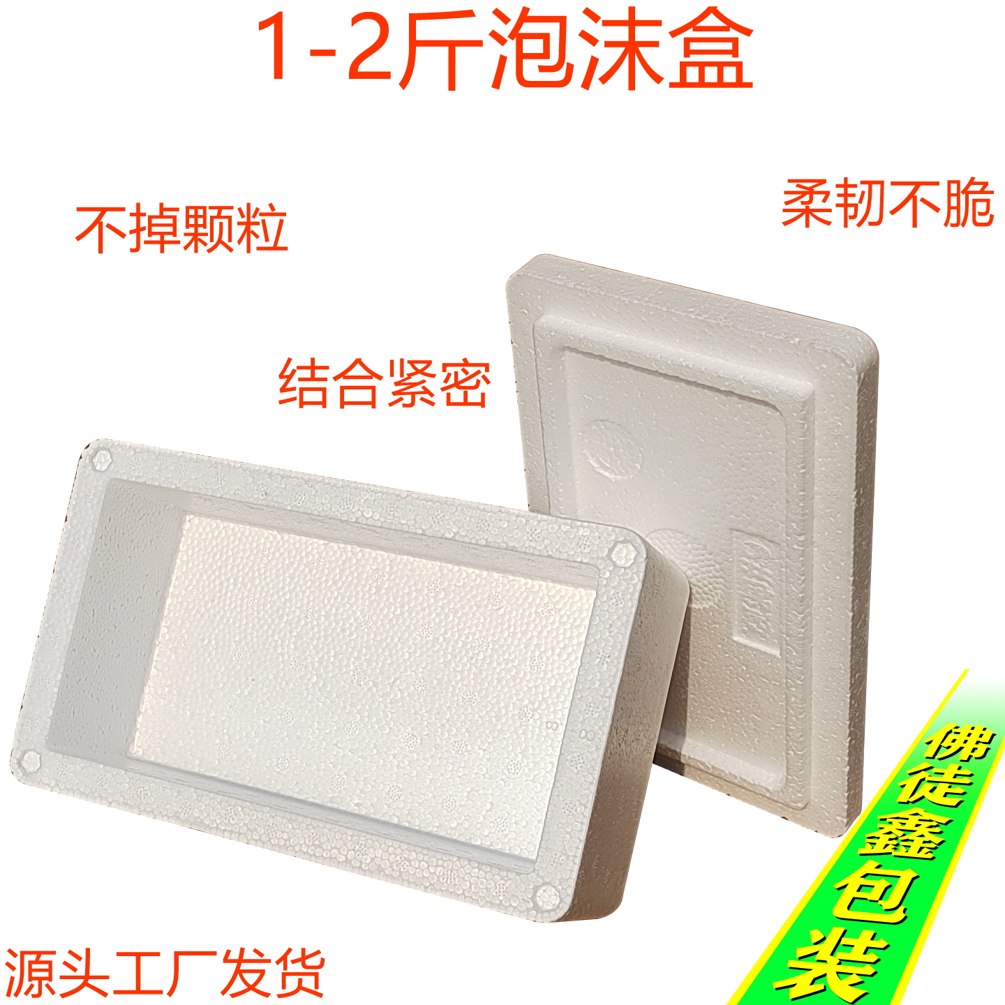 南充包装制品